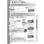 TOTO  REW25A1D1RR 取扱説明書 商品図面 施工説明書 小型電気温水器(湯ぽっとREW-Dシリーズ） 取扱説明書13